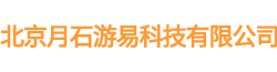 連云港天明網(wǎng)絡(luò)公司